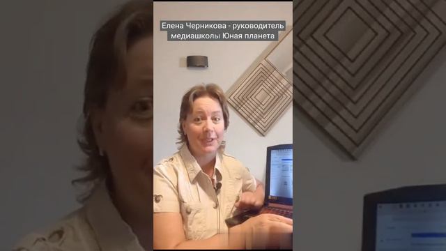 Мифы о видеоблогинге. Миф 1. Оборудование #детибилингвы #видеоблогинг #онлайншкола  #руссийязык