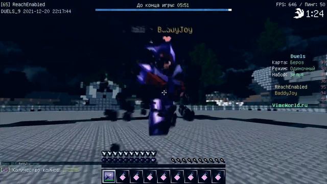 Combotage | the end 2021 | VIMEWORLD смотреть онлайн