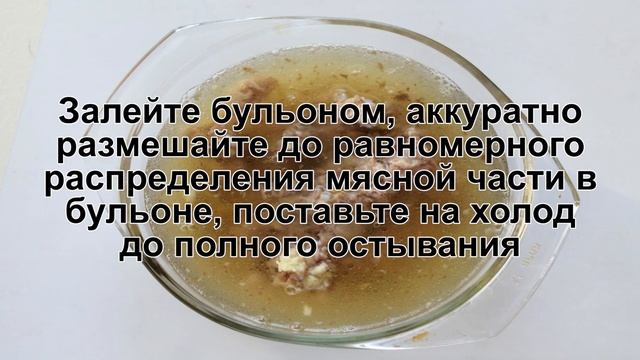 КАК ПРИГОТОВИТЬ ХОЛОДЕЦ ИЗ СВИНЫХ НОЖЕК И РУЛЬКИ? Простой свиной холодец на закуску из рульки, ноже смотреть онлайн