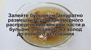 КАК ПРИГОТОВИТЬ ХОЛОДЕЦ ИЗ СВИНЫХ НОЖЕК И РУЛЬКИ? Простой свиной холодец на закуску из рульки, ноже