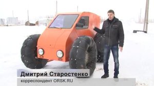 Чудо-машина