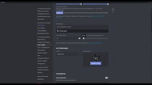 Дискорд проблемы с микрофоном. Что делать, если ваш друг вас не слышит? Ответ есть!