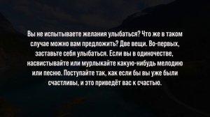 Цитаты Дейла Карнеги — начни делать это сегодня, и ты увидишь как изменится твоя жизнь