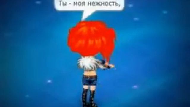 Аватария. Клип. Ты моё счастье. смотреть онлайн