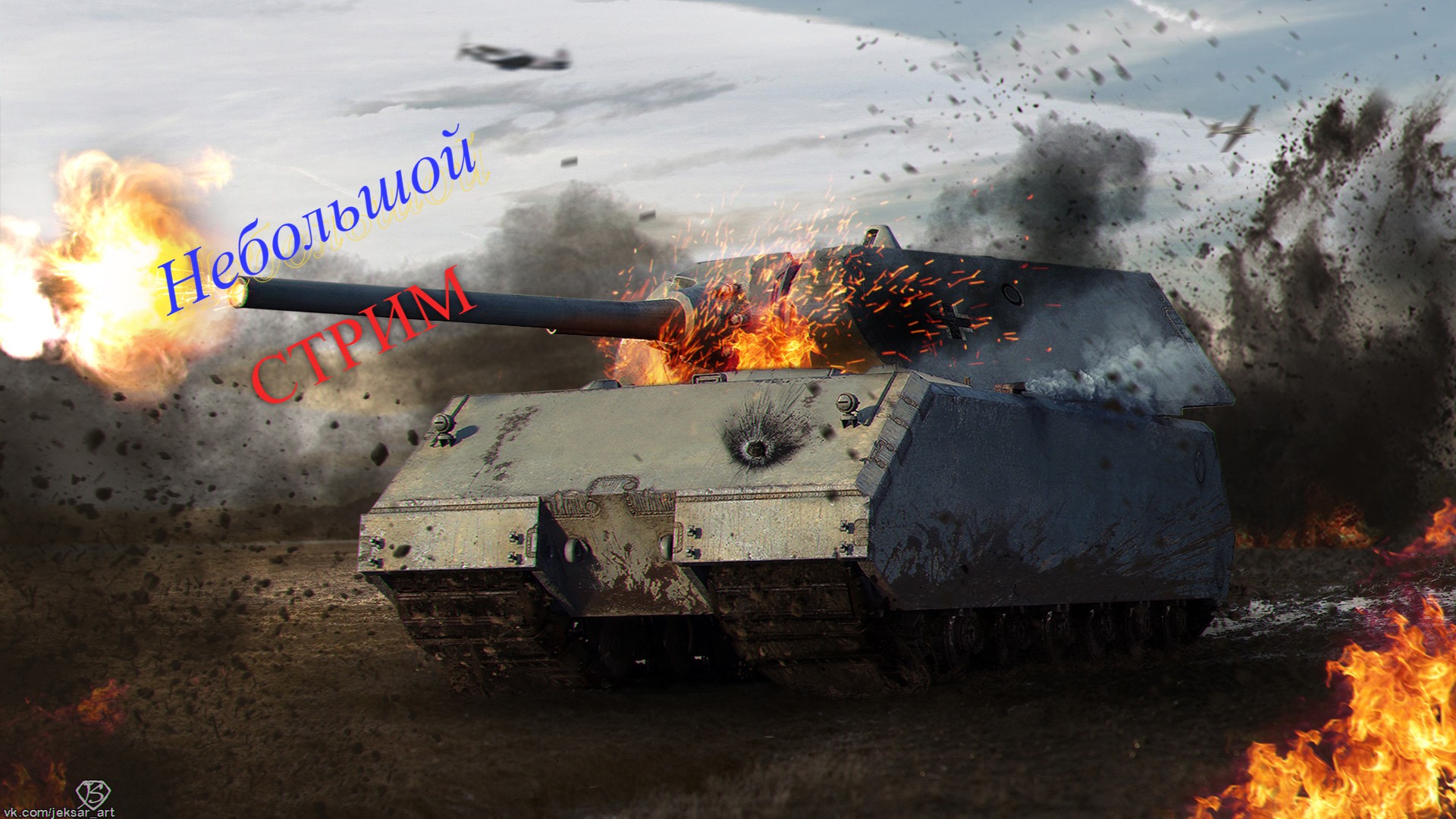 Тестовый стрим смотреть онлайн