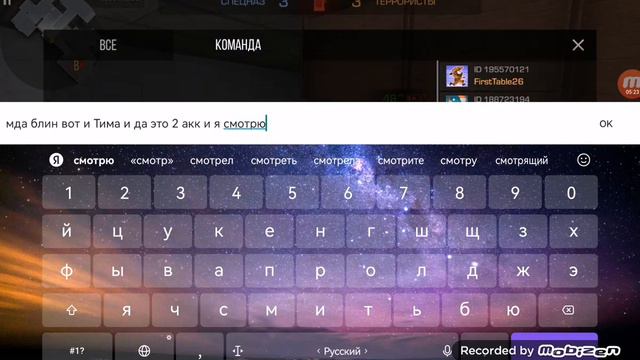 как играет регион южная Африка (дам гг) смотреть онлайн