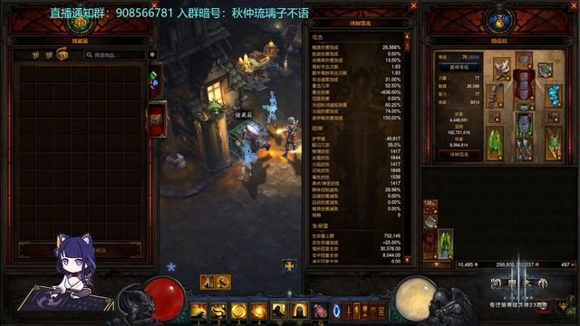 Diablo 4: утечка из беты на китайском от 2022.11.02 - часть 1