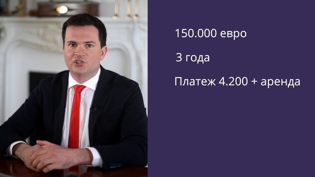 Аренда квартиры с последующим выкупом в Италии ?? Выгодно?