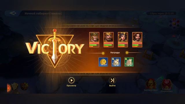 Мистерия, мысли в слух, чего игре не хватает? смотреть онлайн