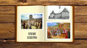 Зарождение Киевской Руси | 5 фактов о Вещем Олеге | Киевская Русь за 5 минут