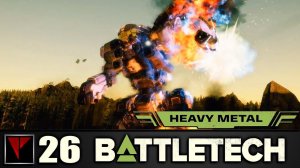 BATTLETECH Heavy Metal #26 - Место высадки