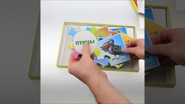 Живая и неживая природа вырубные карты С 349 смотреть онлайн