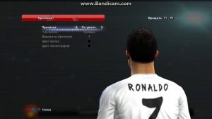 Новейшее Лицо Криштиану Роналду 2014, PES 2013