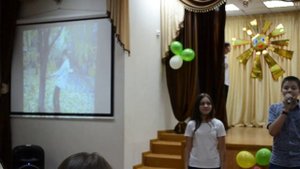 представление мистер и мисс Осень 2015 г