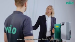 Умное решение, обеспечивающее высокую производительность Wilo-Stratos GIGA2.0