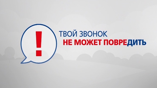 10 вопросов о ДТД_Серия 4 смотреть онлайн