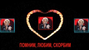 Тополиный пух _ Посвящается памяти Олега Яковлева