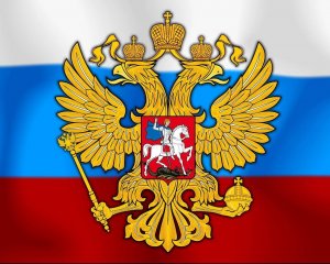 История Российского герба . Часть1.