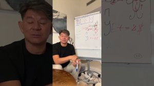 Реализация души числа сознания 8 Жанат Кожамжаров Сюцай