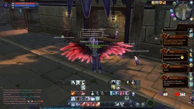 Aion Classic RU ? РЕЗУЛЬТАТЫ РОЗЫГРЫША на УНИКАЛЬНЫЕ ВНЕШКИ / КОСТЮМЫ смотреть онлайн