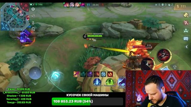 НЕ БЕРУ МВП ДАРЮ 500 АЛМАЗОВ ПОДПИСЧИКАМ / СТРИМ MOBILE LEGENDS смотреть онлайн