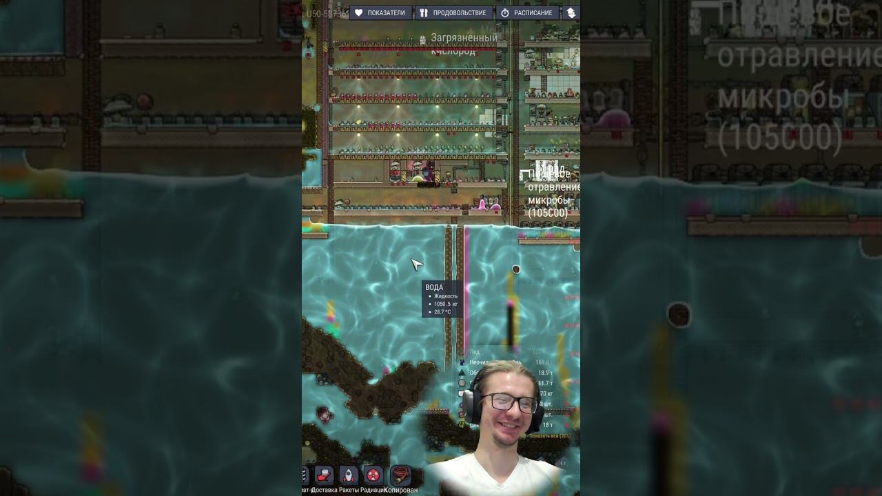 глобальное потепление смотреть онлайн