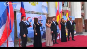 Гимн России на осетинском языке