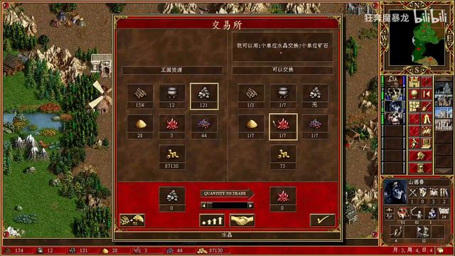 英雄无敌强哥主力局（下）【up在玩一种很新的末日流】 смотреть онлайн