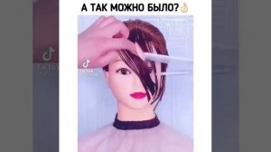 Как подстричь челку самой себе