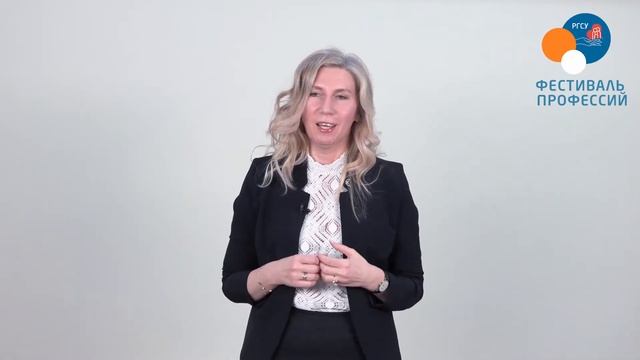 Фестиваль профессий | Управление персоналом (Новицкая О.Н.) смотреть онлайн