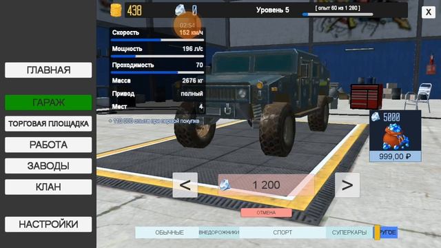 обзор игры Open World MMo
