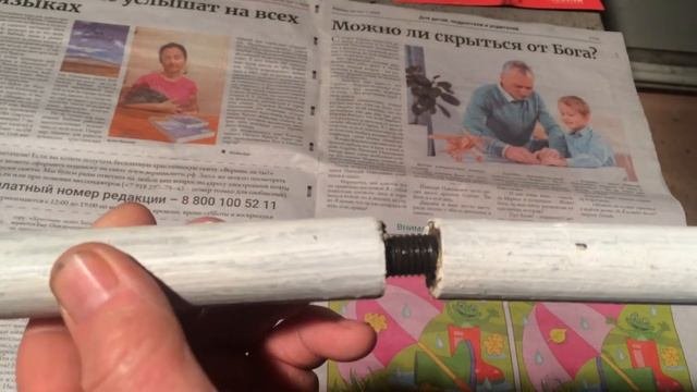 Стеллаж