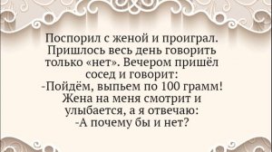 Открываешь дверь, а там шл#хи...Лучшие смешные анекдоты.