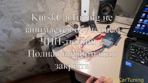 Чип-тюнинг VW Polo 2019 1.4 Turbo  и сохранение гарантии в KurskCarTuning