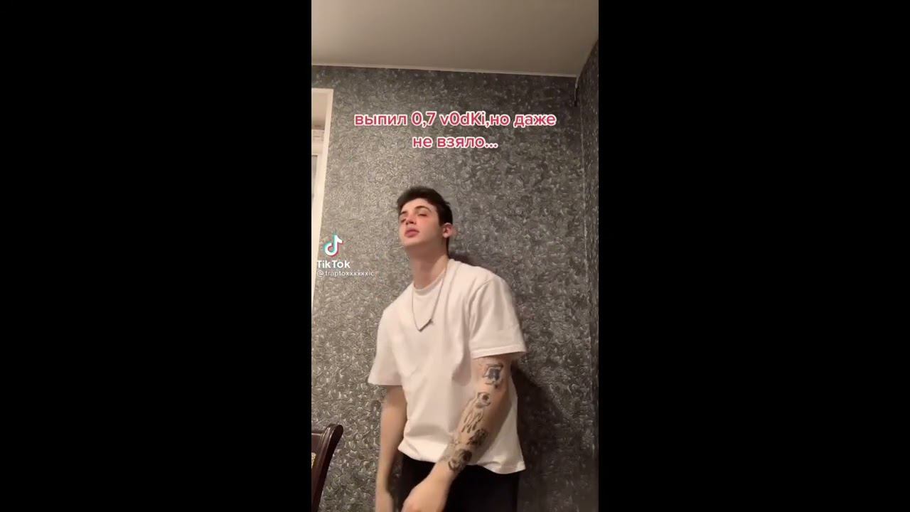 Когда выпил водки и не берет. Одна сигарета Да ладно я решу Да ладно не кипишуй смотреть онлайн