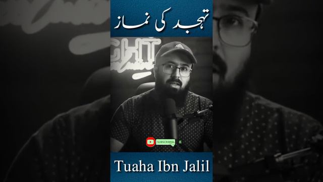 Tahajjud Prayer By Tuaha Ibn Jalil Life Changing Bayan