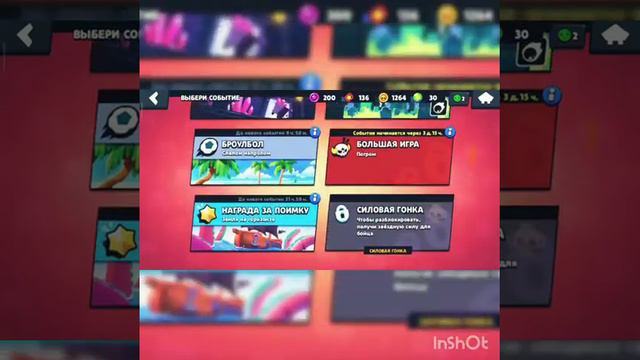 ТАЩУ В БРАВЛ КРУТО ЛАЙК ПОСТАВИЛ ЭТО НЕ ЛЕГКО ТАК ИГРАТЬ СМОТРЕТЬ смотреть онлайн