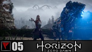 HORIZON Zero Dawn #05 - Падальщики и личный транспорт