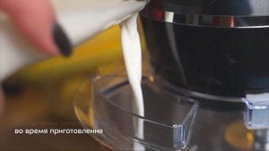 Миксер Kitfort KT-3073