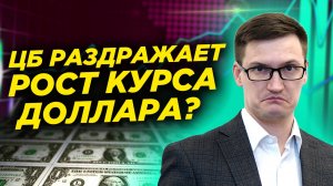 ЦБ принял важное решение для рубля! Ипотека ставит рекорды! Как санкции влияют на простых россиян?