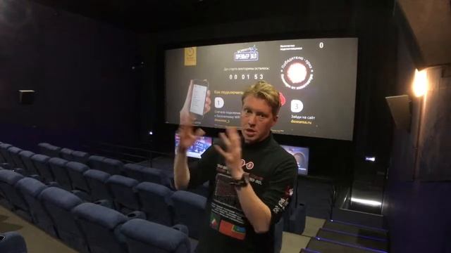 Как функционирует кинотеатр: Кинозал смотреть онлайн