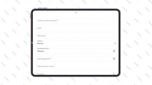 Как стать организатором