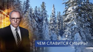 Российские лаборатории| Военная тайна. Часть 2 (12.09.20).