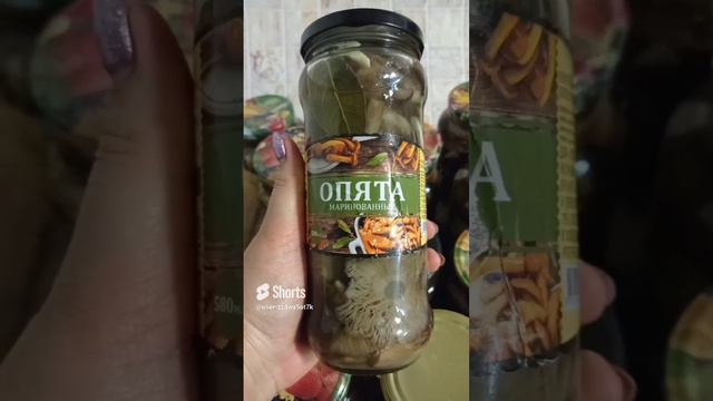 маринованные опята