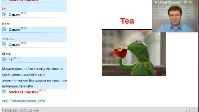 Почему не учится английский. Что нужно знать, чтобы говорить на современном английском смотреть онлайн