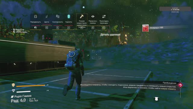 NO MAN SKY прохождение с нуля часть 2