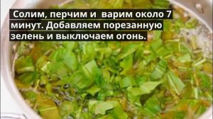Зеленый борщ с щавелем и яйцом. Как сварить зеленый борщ.