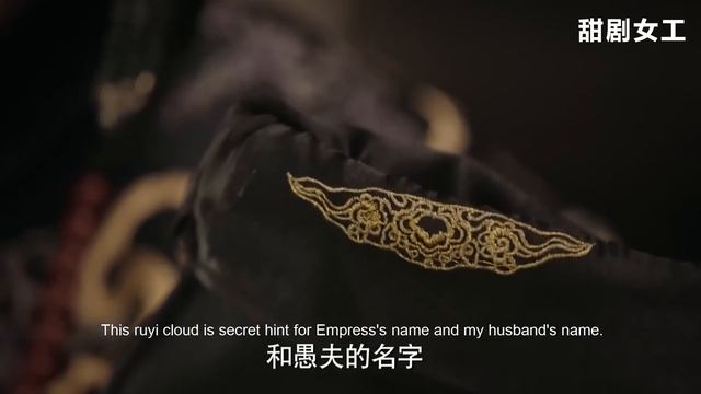 【Full Movie】豫妃活膩了竟聯合茂倩污衊如懿，下秒就被皇上關進慎刑司！