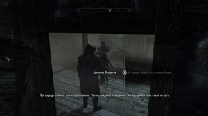 SKYRIM | Квесты Которые Легко Пропустить