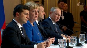 Пресс-конференция по итогам саммита "нормандской четверки" в Париже. Полная версия